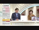QVC福島 - 北欧産ビルベリーエキス配合 ブルーベリー&ルテイン ver.ﾏｷﾉ