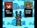ぷよぷよ通マスクドサタンに会いに久々にリベンジする最終回