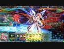 【LoV4】ミスリルD　ベルゲルミル