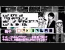 【CoC】FOX＆DOG　Part ５