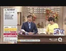QVC福島 - 北欧産ビルベリーエキス配合 ブルーベリー&ルテイン ver.がしゃ