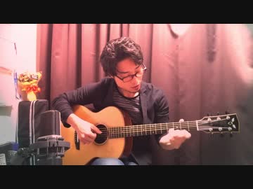SMAP「夜空ノムコウ」ソロギター By龍藏Ryuzo