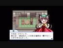 幻想人形演舞実況Part31