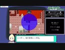 ポケットモンスター エメラルド ゆっくり 3時間41分 Part7