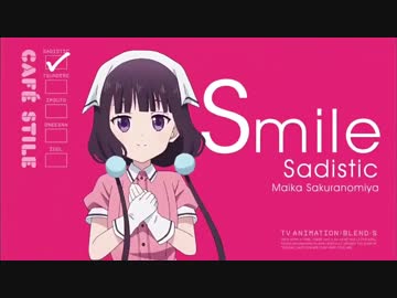 「S」の意味とは？