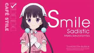「S」の意味とは？