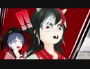 【東方ＭＭＤ】　針妙丸のお椀　【贈り物】