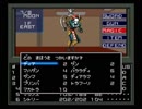 【真・女神転生I】初見実況プレイ66