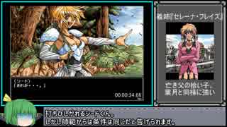 人気の 闘神都市2 動画 88本 3 ニコニコ動画