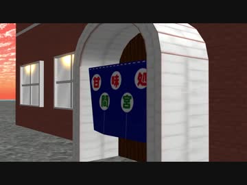 【MMDドラマ】お父さん、抜錨します！ 四話