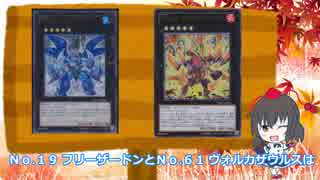 人気の No 19 フリーザードン 動画 13本 ニコニコ動画