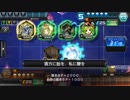 【CoJp】第14回：あんまり機械デッキじゃない気がしてきた