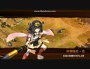 御城プロジェクト:RE 赤き脅威と諏訪の浮城 -絶壱- 難ペア全蔵
