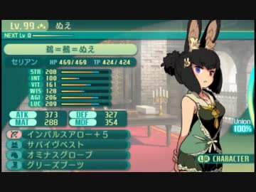 闇と光の世界樹の迷宮5 実況プレイ 反省会 終