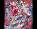 【グラブル】蒼紅華之舞【歌ってみた】