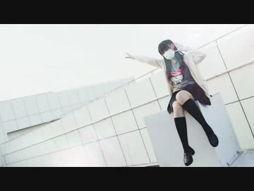 【しずか_肉包】バタフライ・グラフィティ♢踊ってみた