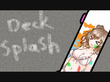 【ゆっさら実況】今週限りのスケボトゥーン！