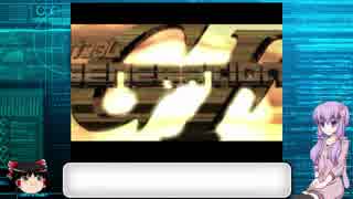 人気の Gジェネf 動画 1 405本 3 ニコニコ動画