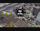 【S+50/34/12】傘のガチマのフォーリズム【Part61】
