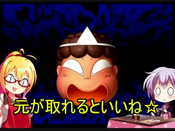 【桃鉄2010】友情ごっこ編part3【結月ゆかり実況プレイ】