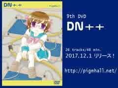 9th DVD - DN++