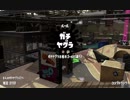 【S+50/34/12】傘のガチマのフォーリズム【Part62】