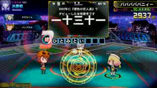 【QMAWE】緑枠をもらったトナメNEO