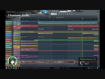 ずんちゃんと学ぶDTM ～Phantasm Strikeの場合～【VOICEROID解説】
