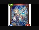 リヴェルタのランクマッチ風景　～ミスティアストロジスト