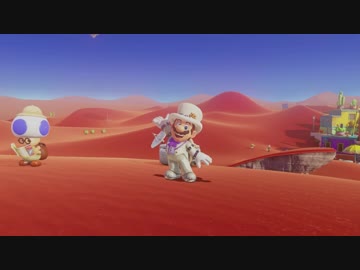 【実況】舐め回すように探索する『スーパーマリオオデッセイ』#13