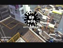 【S+50/34/12】傘のガチマのフォーリズム【Part63】