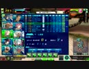 【赤いツィタデル】ユニオンバトルEX時報その49【キニシュ】