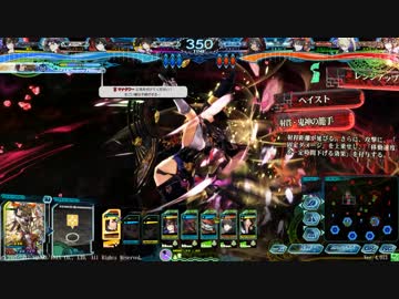 【Lov4】日々邁進して頑張る改・その10【ミスC】