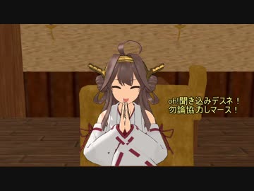 【艦これ×ポケモン】レジ艦　１１【MMD紙芝居】