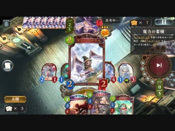 【シャドバ】滅べ超越