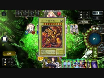 天空城脅迫！太陽神の逆襲