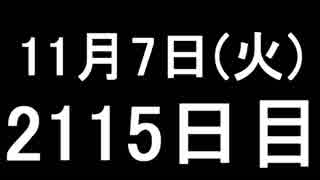 【１日１実績】獲物　#6【Xbox360／XboxOne】