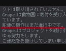 迷惑フレンズ、東武動物公園に謝罪　しかし…