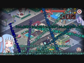 【DeathComing】葵ちゃんの殺してみた