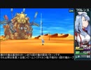 メタルマックス4(ハード) ナースソロDLCなし+α縛り ラスボス戦