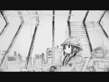 【少女終末旅行】戦場のリアリズム