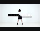 【きりり】リバーシブル・キャンペーン 踊ってみた【雰囲気】