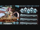 【グラブル】2017GW過ぎ開始kszk団長、グラシ２本目を手にゆぐゆぐを狩る