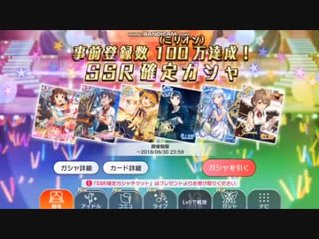 【キャラ紹介①】ミリオンライブ！シアターデイズ実況#002