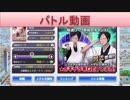 BLEACH ブレソル実況　part840(バトル動画　平均攻撃力2011)