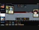 [MTG]予想外の下に177[MO]
