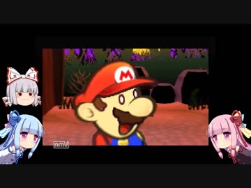 ゆっくり妹紅と琴葉姉妹のペパマリRPG（Part16）