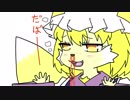 【東方手書きショート】ブチギレ!！れいむちゃん☆587