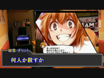 イカレちまった男達の小ネタ集