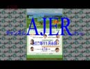 『北の大地は大丈夫か日本が中国に支配④-4』佐藤和夫　AJER2017.11.8(1)
